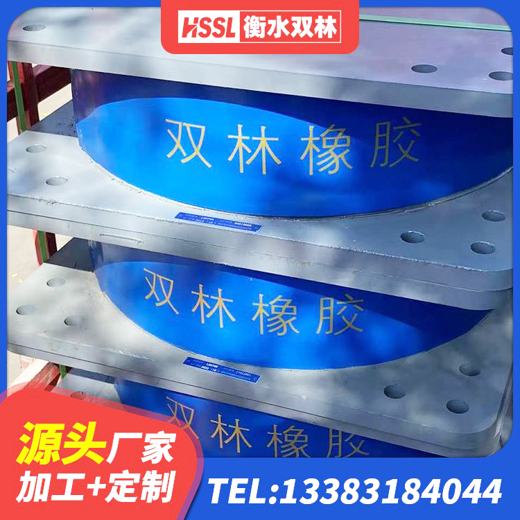 阳明区建筑减振隔震支座厂家 阳明区橡胶隔震支座LNRD420厂家 阳明区楼房隔震支座厂商生产厂家 阳明区隔震支座II型源头工厂 - 第4张