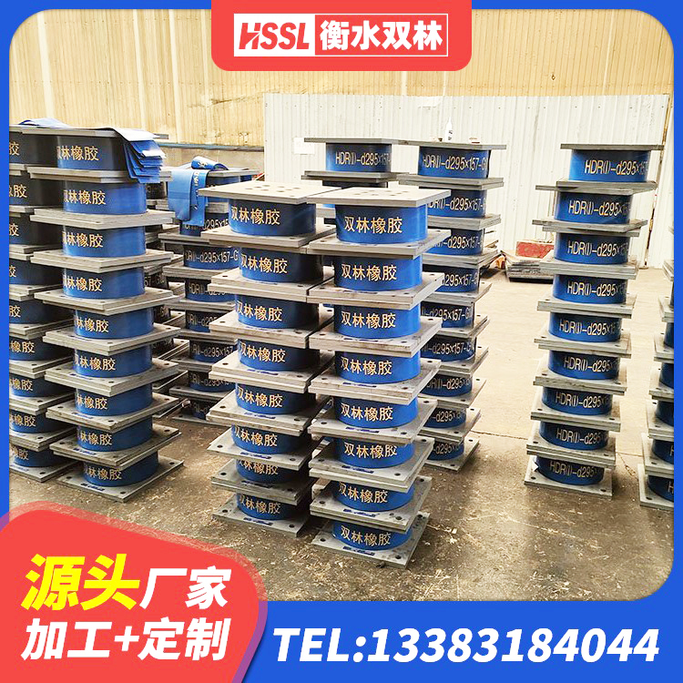 阳明区铅芯橡胶隔震支座LRB 阳明区天然橡胶隔震支座源头工厂 阳明区LRB1100隔震支座厂家电话 阳明区建筑减隔震支座厂家电话 - 第2张