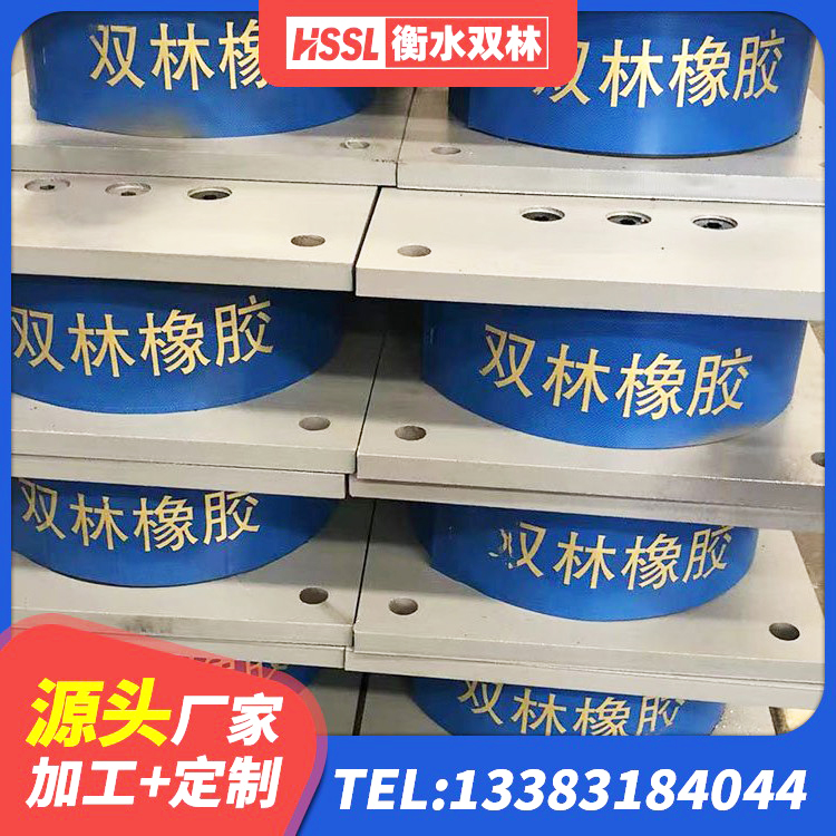 阳明区LNRD-300建筑橡胶隔震支座厂家 阳明区建筑厚层隔震支座源头工厂 阳明区房屋减震支座 阳明区隔震层橡胶支座厂家电话 - 第2张