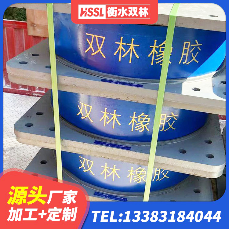 阳明区LNR1100隔震支座生产厂家 阳明区建筑减隔震支座厂商生产厂家 阳明区隔震建筑橡胶支座厂家 阳明区橡胶拉压支座 - 第1张