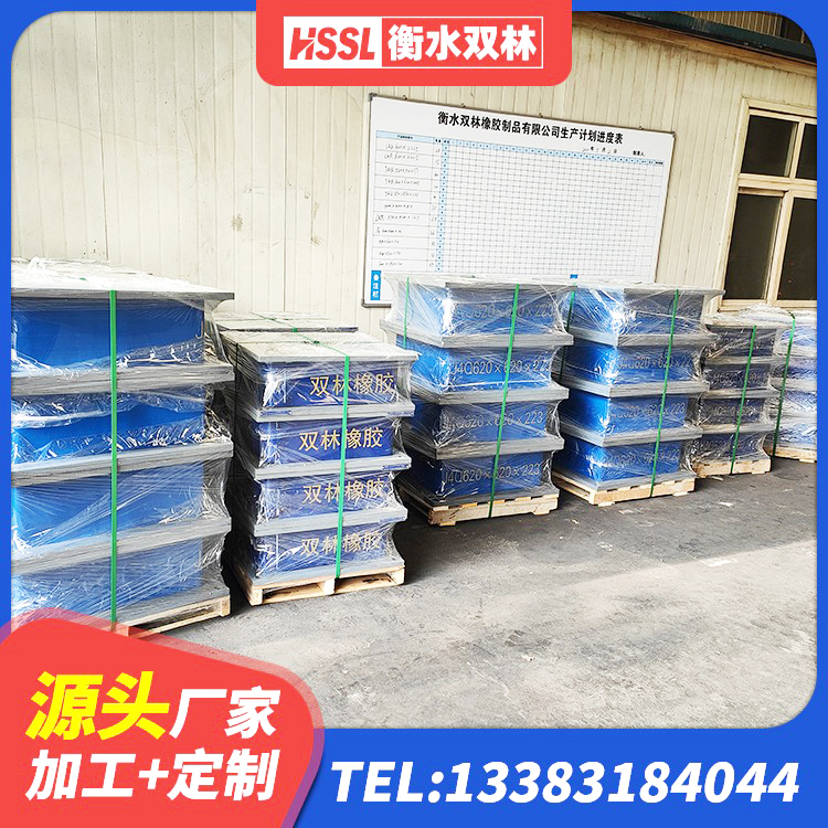 阳明区LNR1300橡胶支座厂家 阳明区LRB1200铅芯支座厂家 阳明区建筑铅芯型橡胶隔震支座 阳明区厚肉橡胶隔震支座厂家 - 第3张
