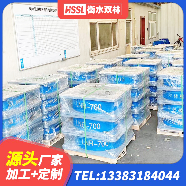 阳明区铅芯橡胶隔震支座LRB 阳明区天然橡胶隔震支座源头工厂 阳明区LRB1100隔震支座厂家电话 阳明区建筑减隔震支座厂家电话 - 第9张