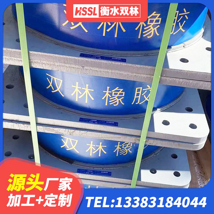 阳明区HDR400橡胶隔震支座生产厂家 阳明区建筑橡胶隔震支座LNR-700源头工厂 阳明区铅芯支座报价 阳明区建筑铅芯橡胶隔震支座厂商生产厂家 - 第5张