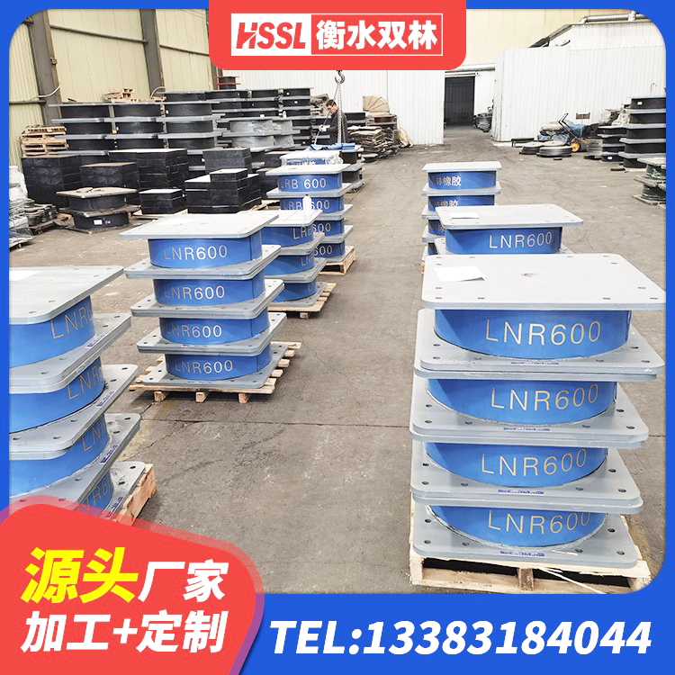 阳明区隔震支座供应商源头工厂 阳明区铅芯减震橡胶隔震支座 阳明区LRB建筑隔震支座什么价格 阳明区隔震支座什么价格 - 第1张