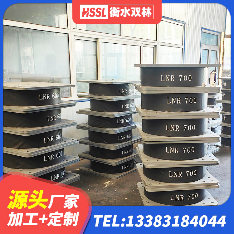 阳明区铅芯橡胶隔震支座LRB 阳明区天然橡胶隔震支座源头工厂 阳明区LRB1100隔震支座厂家电话 阳明区建筑减隔震支座厂家电话 - 第3张