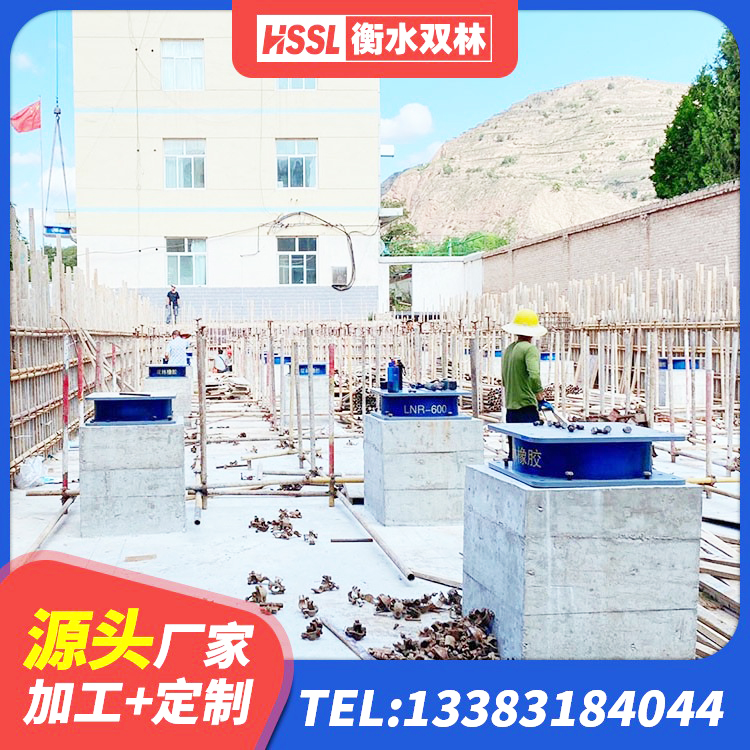 阳明区LRB600隔震支座源头工厂 阳明区隔震高阻尼橡胶支座厂家 阳明区减振隔震支座生产厂家 阳明区隔震层支座源头工厂 - 第4张