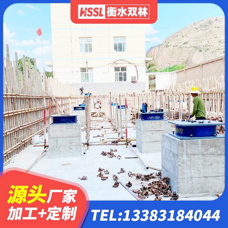 阳明区LRB600隔震支座源头工厂 阳明区隔震高阻尼橡胶支座厂家 阳明区减振隔震支座生产厂家 阳明区隔震层支座源头工厂 - 第10张