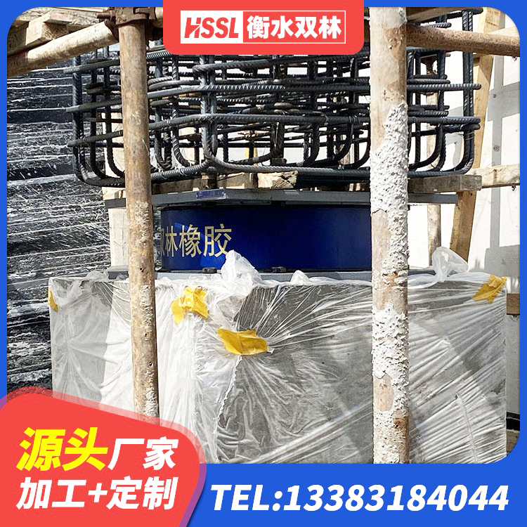 阳明区LNR橡胶隔震支座1200生产厂家 阳明区建筑抗震式橡胶隔震支座 阳明区建筑隔震层支座 阳明区较高阻尼橡胶隔震支座生产厂家 - 第2张