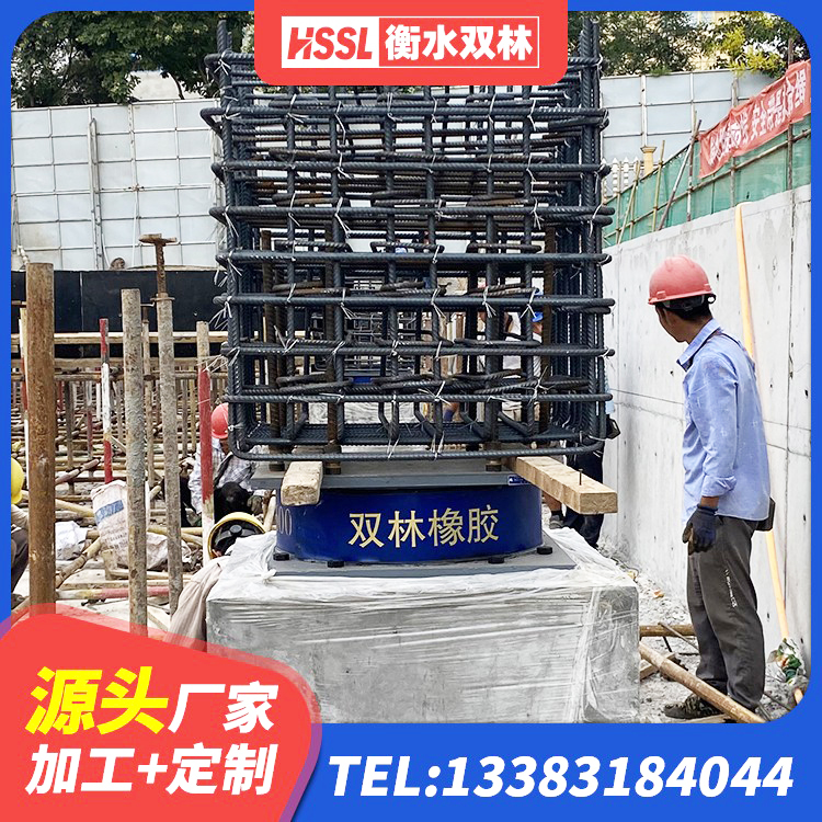 阳明区LNR橡胶隔震支座400 阳明区建筑小型隔震支座厂家 阳明区建筑高阻尼圆形隔震支座生产厂家 阳明区建筑高阻泥橡胶隔震支座生产厂家 - 第1张