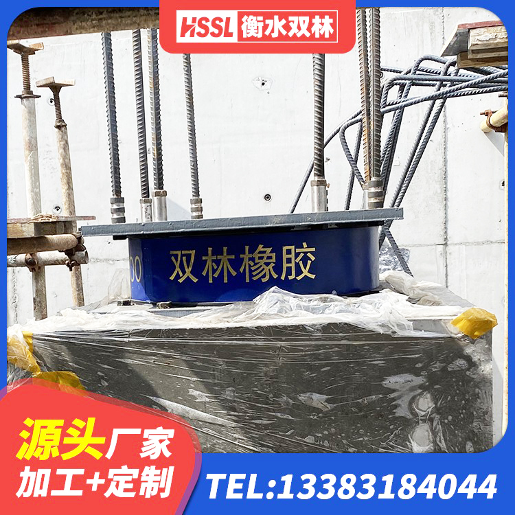 阳明区隔震支座供应商源头工厂 阳明区铅芯减震橡胶隔震支座 阳明区LRB建筑隔震支座什么价格 阳明区隔震支座什么价格 - 第7张