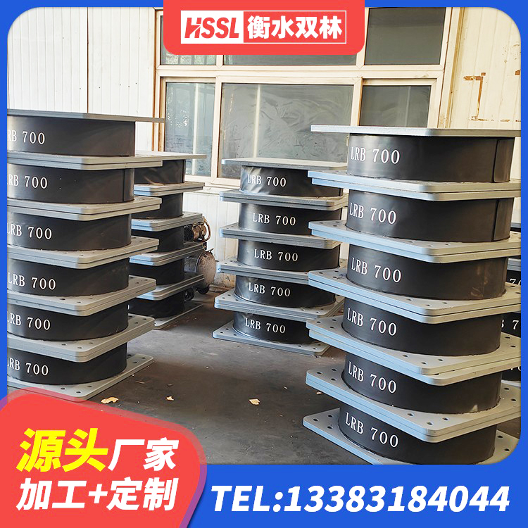 阳明区建筑减振隔震支座厂家 阳明区橡胶隔震支座LNRD420厂家 阳明区楼房隔震支座厂商生产厂家 阳明区隔震支座II型源头工厂 - 第2张