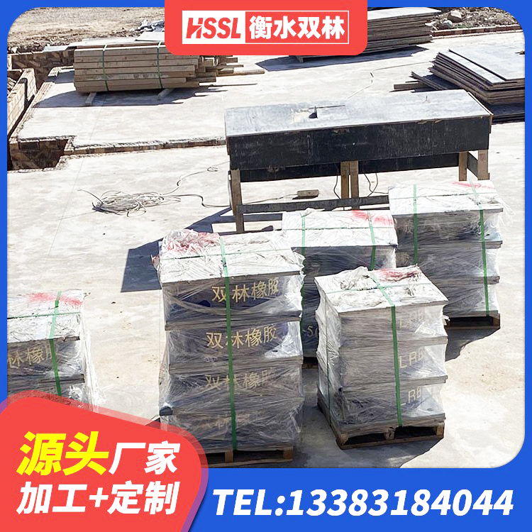 阳明区HDR600支座生产厂家 阳明区建筑高阻尼隔震支座HDR 阳明区抗震橡胶支座厂家电话 阳明区建筑隔震层支座 - 第8张