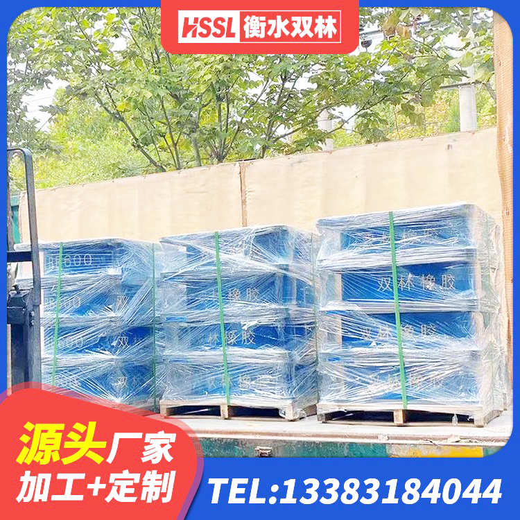 阳明区LNR橡胶隔震支座1200生产厂家 阳明区建筑抗震式橡胶隔震支座 阳明区建筑隔震层支座 阳明区较高阻尼橡胶隔震支座生产厂家 - 第3张