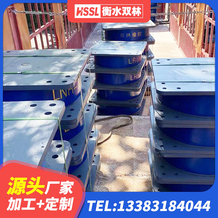 阳明区LRB600隔震支座源头工厂 阳明区隔震高阻尼橡胶支座厂家 阳明区减振隔震支座生产厂家 阳明区隔震层支座源头工厂 - 第7张
