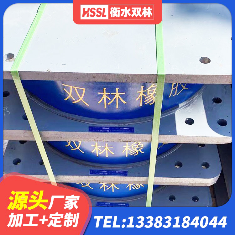 阳明区LNR1100隔震支座生产厂家 阳明区建筑减隔震支座厂商生产厂家 阳明区隔震建筑橡胶支座厂家 阳明区橡胶拉压支座 - 第3张