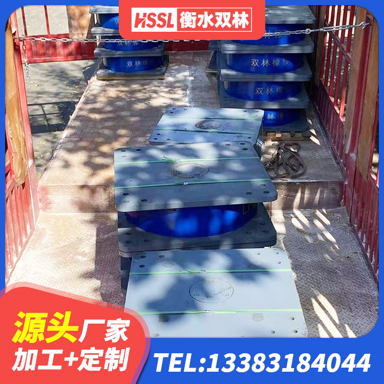 阳明区HDR600支座生产厂家 阳明区建筑高阻尼隔震支座HDR 阳明区抗震橡胶支座厂家电话 阳明区建筑隔震层支座 - 第3张