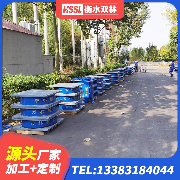 阳明区隔震支座供应商源头工厂 阳明区铅芯减震橡胶隔震支座 阳明区LRB建筑隔震支座什么价格 阳明区隔震支座什么价格 - 第5张