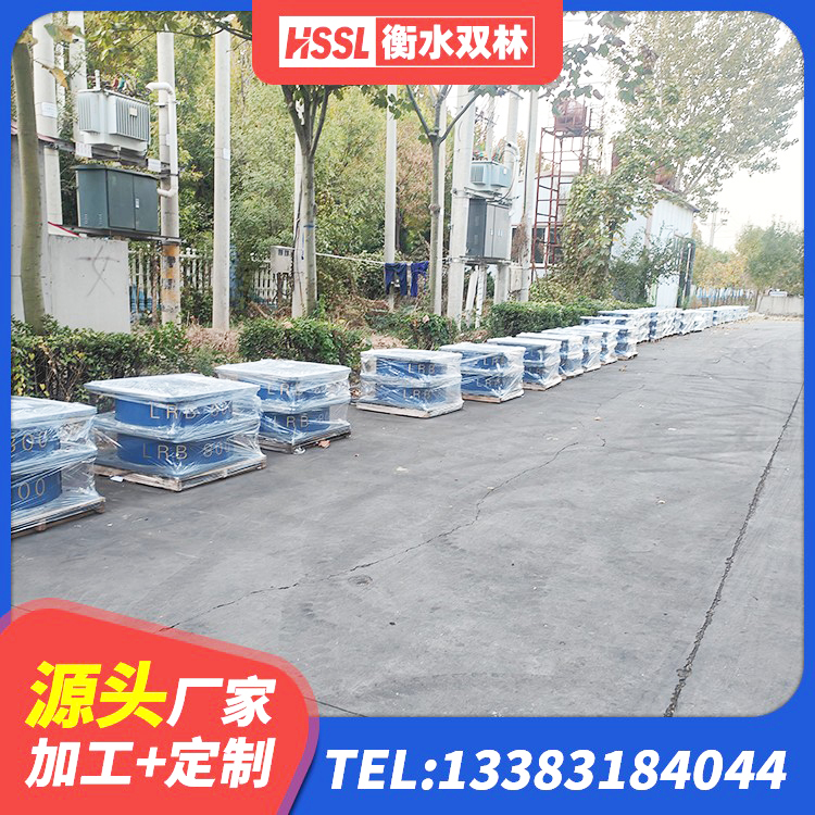 阳明区LNR1100隔震支座生产厂家 阳明区建筑减隔震支座厂商生产厂家 阳明区隔震建筑橡胶支座厂家 阳明区橡胶拉压支座 - 第5张
