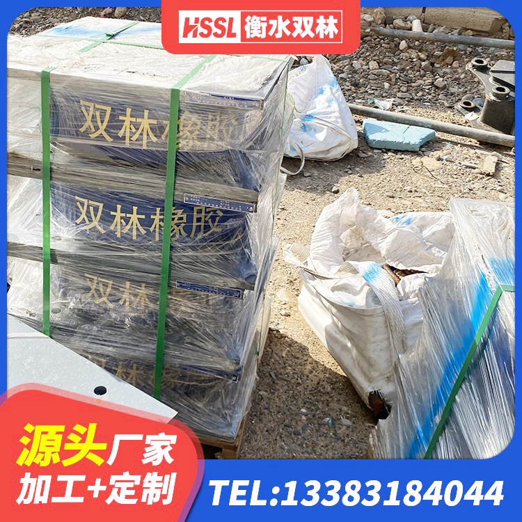 阳明区隔震层橡胶隔震支座 阳明区建筑铅芯橡胶隔震支座LRB700-Ⅱ源头工厂 阳明区建筑抗震支座-LNR700-II 阳明区HDR高阻尼橡胶隔震支座(II)-570*201-G1.2厂家 - 第3张