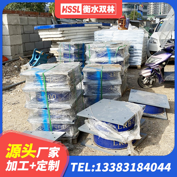 阳明区隔震支座供应商源头工厂 阳明区铅芯减震橡胶隔震支座 阳明区LRB建筑隔震支座什么价格 阳明区隔震支座什么价格 - 第3张